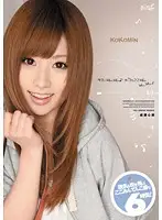 IDBD-344 - Minmin For You! My Koko Minmin! Kokomi Narase