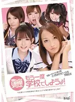 IDBD-353 JAV Movie