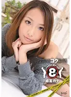 IDBD-392 JAV Movie