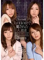 IDBD-405 JAV Movie