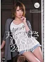 IDBD-443 JAV Movie