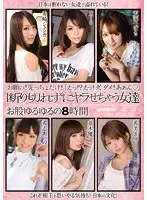 IDBD-517 JAV Movie