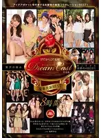 IDBD-526 - Real Because It's IP! Dream Cast's Luxury Co-Starring BEST 8 Hours