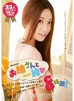 IDBD-571 - With Your Sister These Kinky Girls Love Cock, And They're Taking Yours And Are Kindly Going To Teach You The Filthy Ways Of Adult Sex In Great Detail!  8 Hours