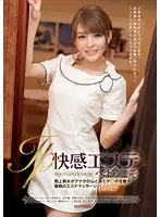IDBD-583 JAV Movie