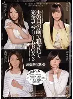 IDBD-663 JAV Movie