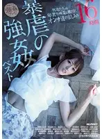 IDBD-700 - The Best Cruel R**e Videos. Harrowing 16 Hours Featuring Women Crying At The Wicked Acts Of Savages