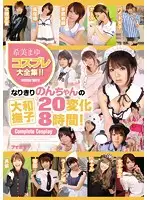 IDBD-722 JAV Movie