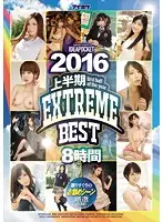 IDBD-751 JAV Movie