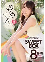 IDBD-762 JAV Movie
