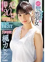IDBD-815 JAV Movie