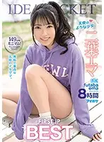 IDBD-843 JAV Movie