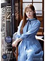 IDBD-901 JAV Movie