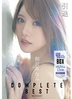 IDBD-905 JAV Movie