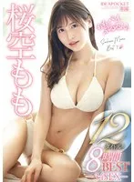 IDBD-942 JAV Movie