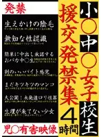 IDJL-001 - Teenage Lolita S********l Prostitutes Banned Collection