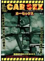 IGEM-004 JAV Movie