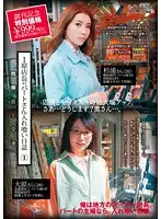 IHTT-001 JAV Movie