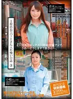 IHTT-003 JAV Movie