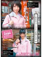 IHTT-004 JAV Movie