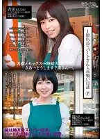 IHTT-007 JAV Movie
