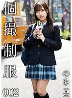 IKEP-012 JAV Movie