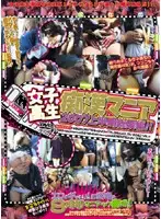 IKYX-001 - S********l M****ter MANIA 2007 First Half-Year Highlights !!