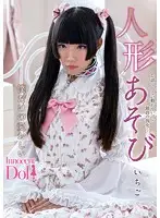 INCT-001 JAV Movie