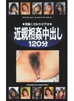 ipb006 JAV Movie