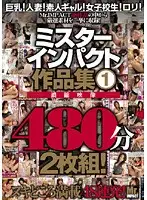 IPC-006 JAV Movie
