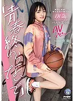 IPIT-018 JAV Movie