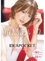 IPOK-002 JAV Movie
