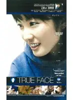 IPT-021 - TRUE FACE