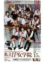 IPT-135 JAV Movie