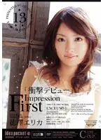 IPTD-152 JAV Movie