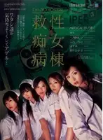 IPTD-220 JAV Movie