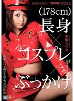 IPTD-262 JAV Movie