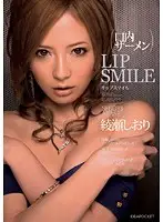IPTD-363 JAV Movie