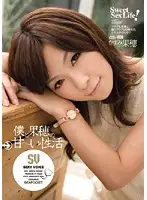 IPTD-528 - Me and Kaho's Sweet Life Kaho Kasumi