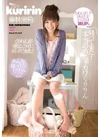 IPTD-550 - Babe Gets Fucked Riri Kuribayashi