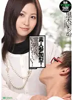 IPTD-554 JAV Movie