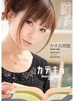 IPTD-565 JAV Movie
