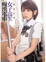 IPTD-669 JAV Movie