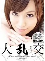 IPTD-703 JAV Movie