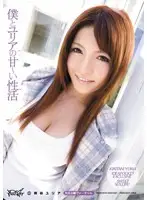 IPTD-725 JAV Movie