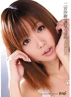 IPTD-783 - Sticky Kisses and SEX With Saki Ninomiya