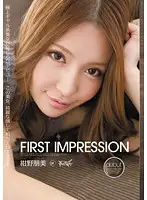 IPTD-794 JAV Movie