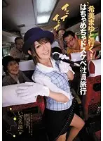 IPTD-807 JAV Movie