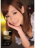 IPTD-814 - Won't Stop Shaking It Till I Come! Kaho Kasumi