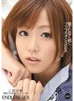 IPTD-892 - Blowjob That Never Ends Saki Ninomiya